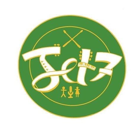 Logo jet7 en vert 1 